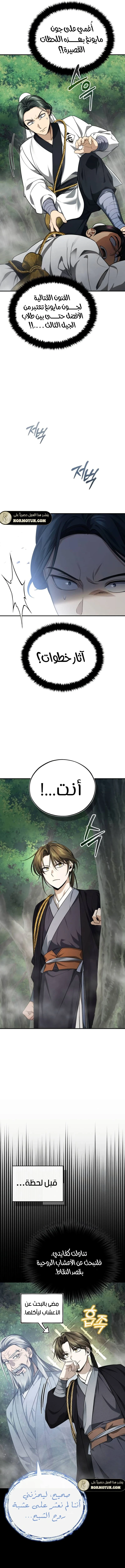الصفحة 15