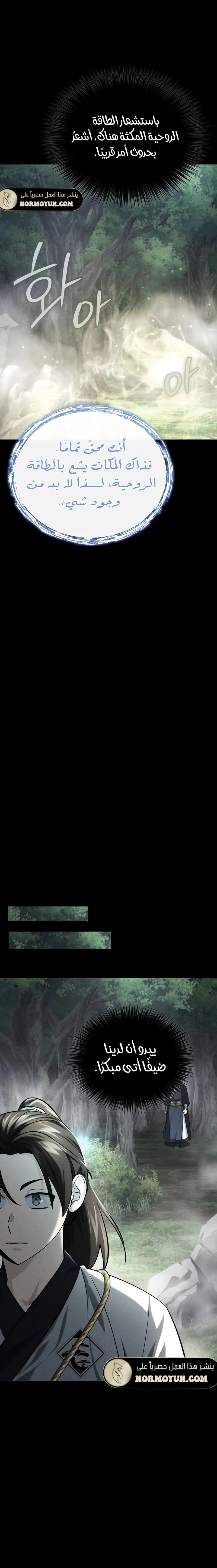 الصفحة 16