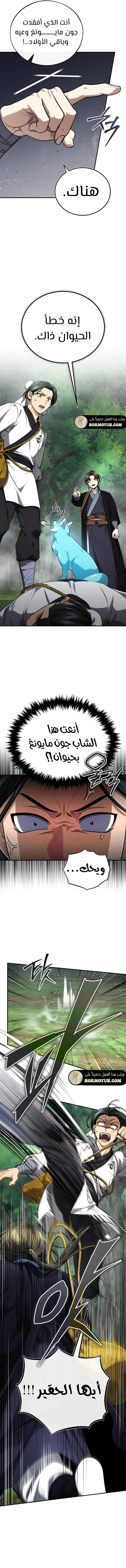 الصفحة 19