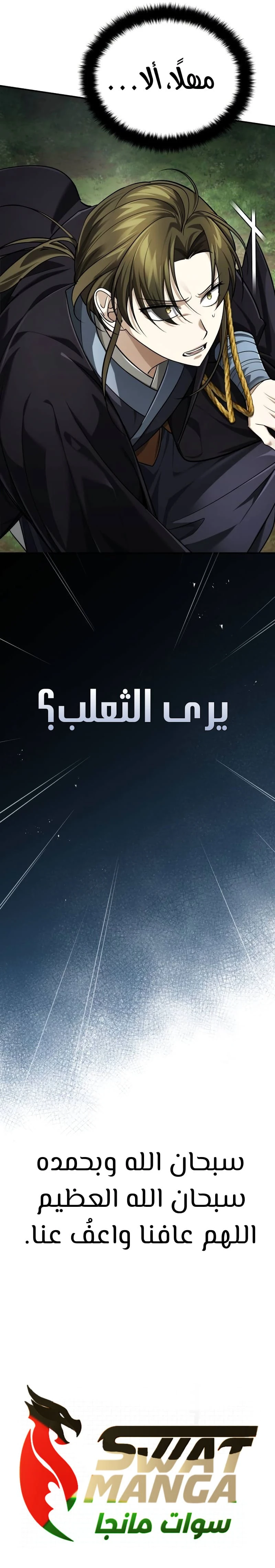 الصفحة 20