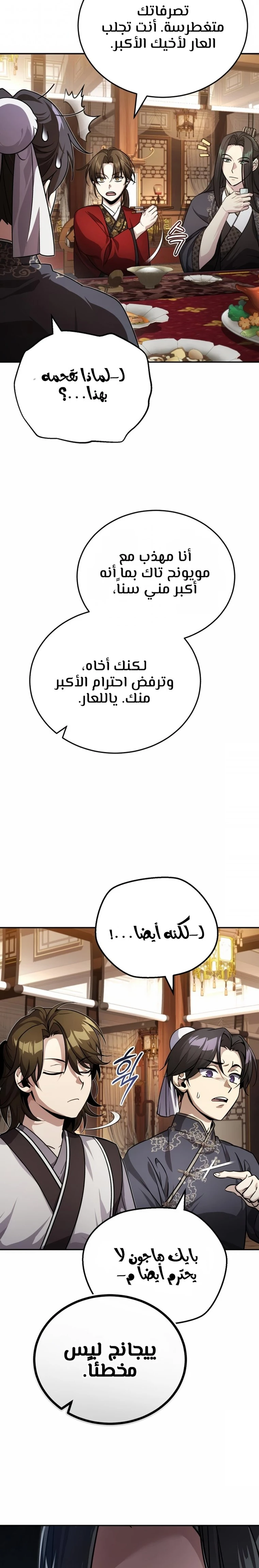 الصفحة 5