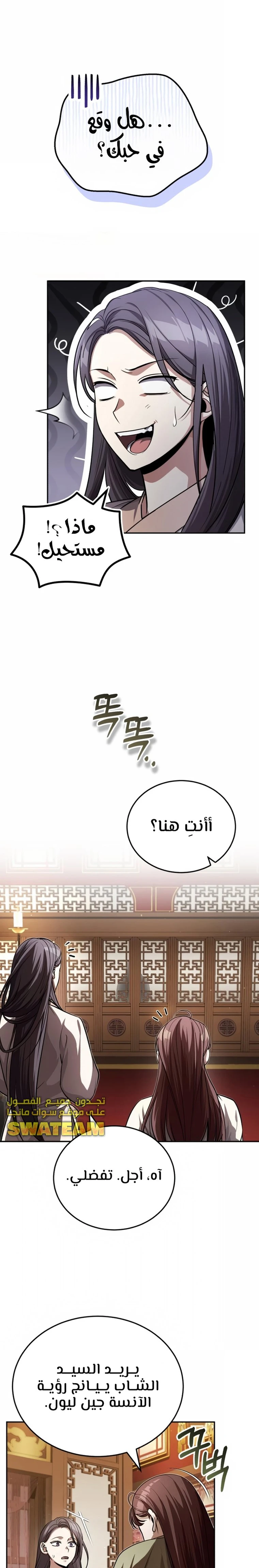 الصفحة 13