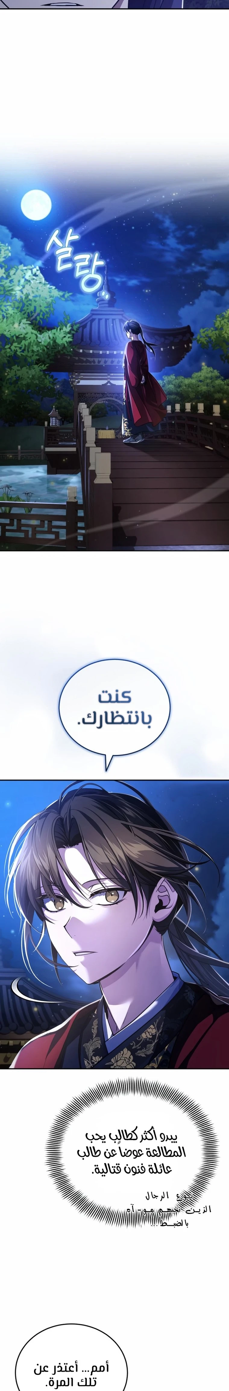 الصفحة 16