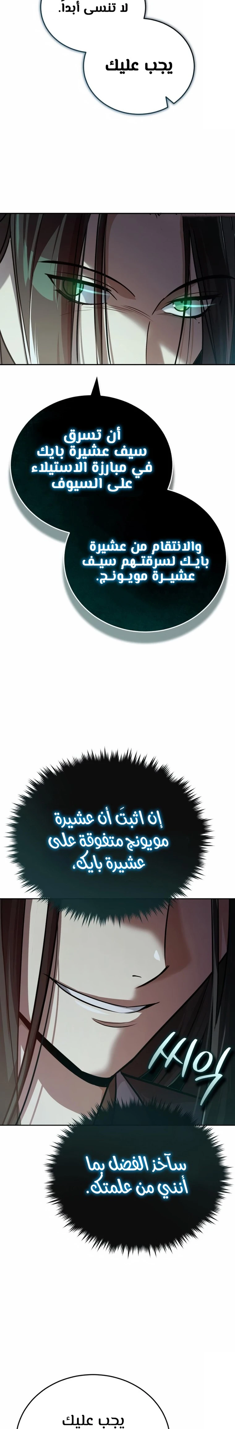 الصفحة 30