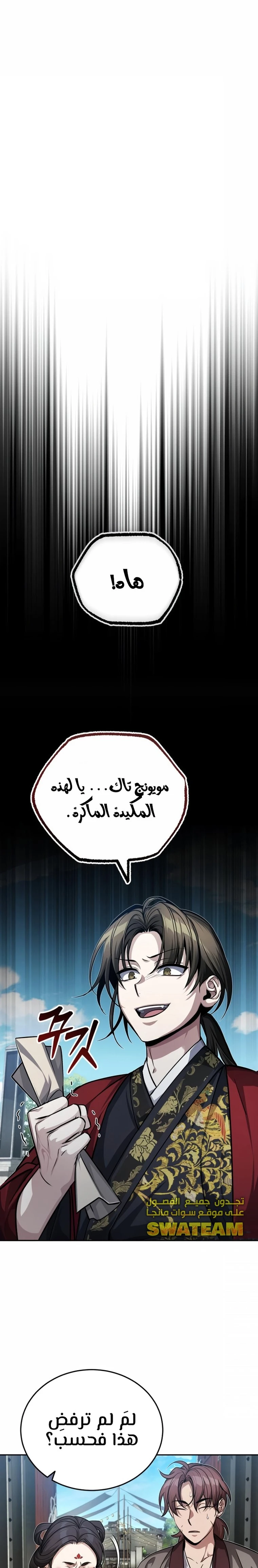 الصفحة 32