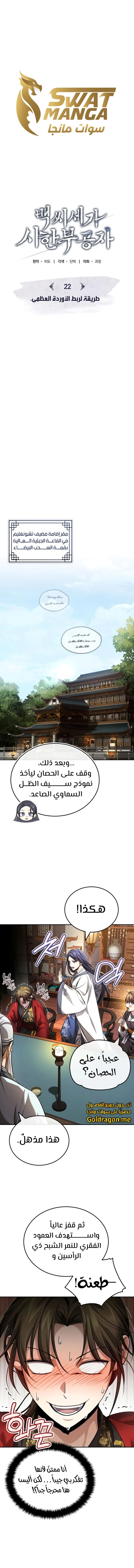 الصفحة 3
