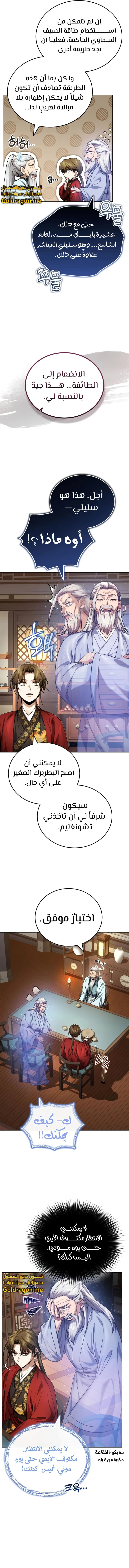 الصفحة 13