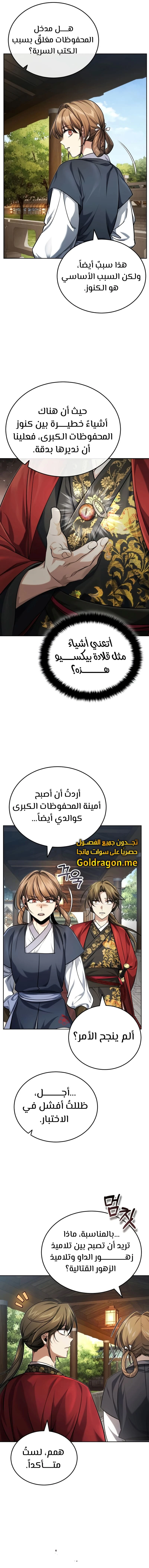 الصفحة 17