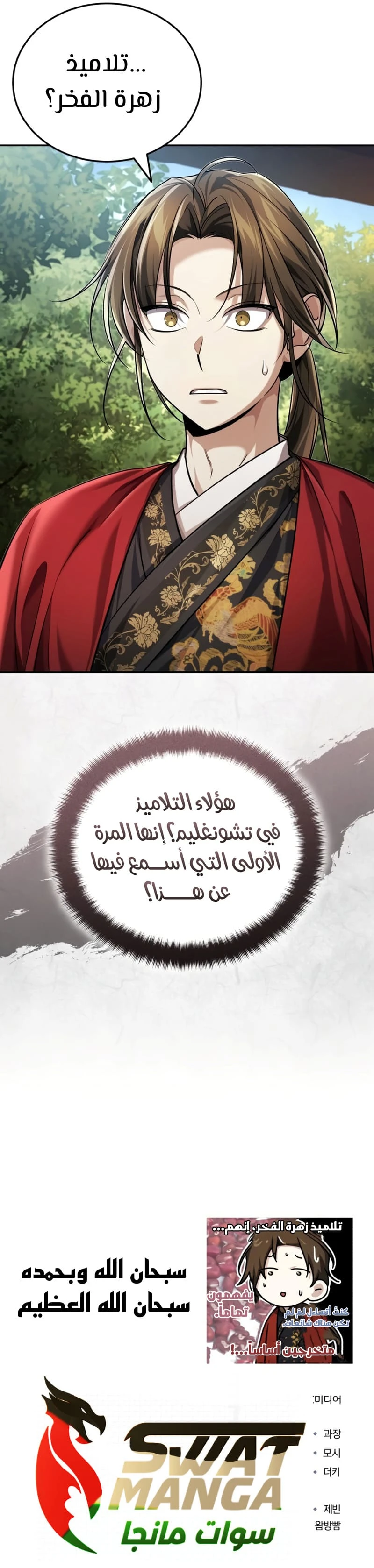 الصفحة 19
