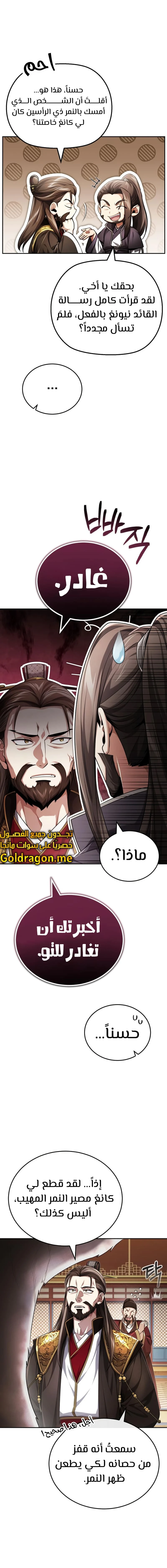 الصفحة 3