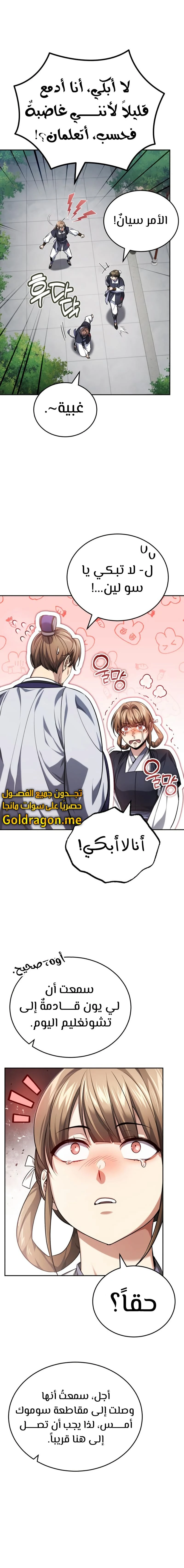 الصفحة 11