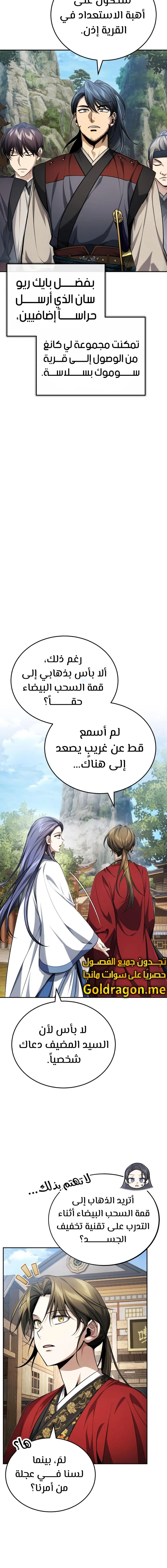 الصفحة 13