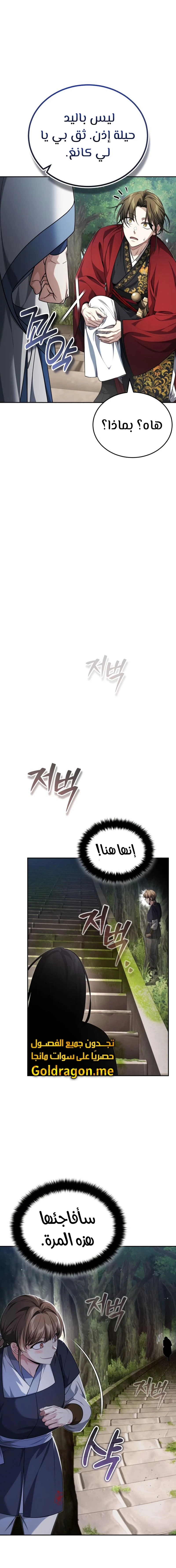الصفحة 16