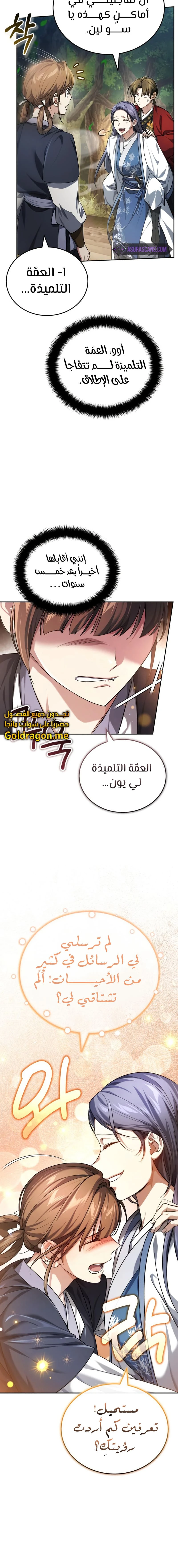 الصفحة 19