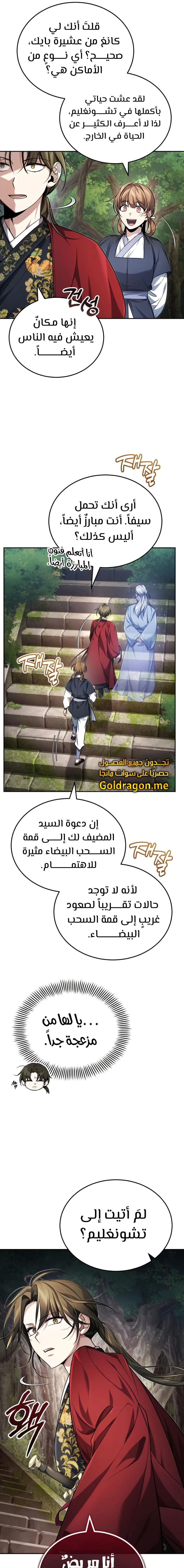الصفحة 22