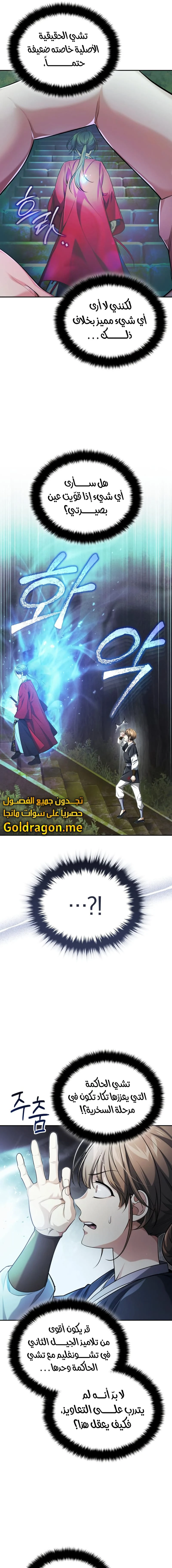 الصفحة 24