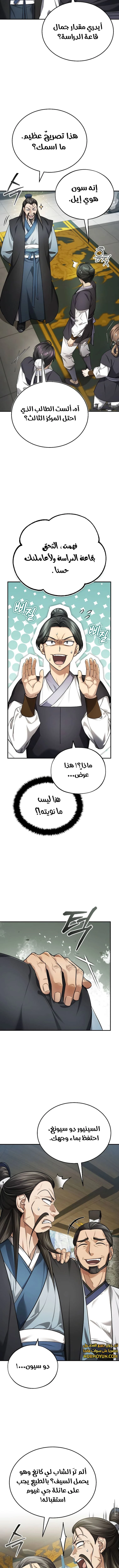الصفحة 3