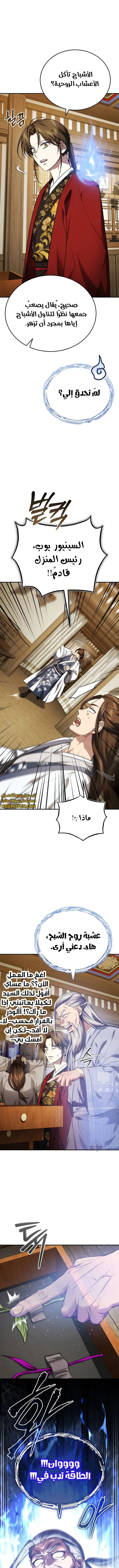 الصفحة 15
