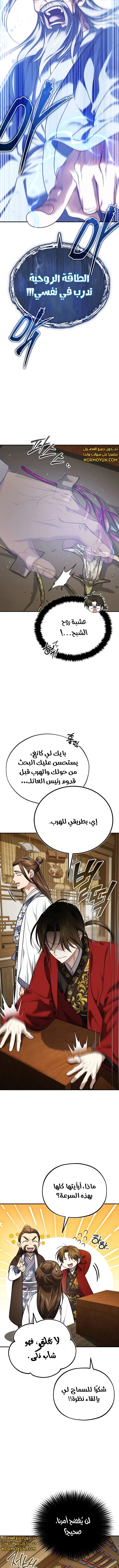 الصفحة 16
