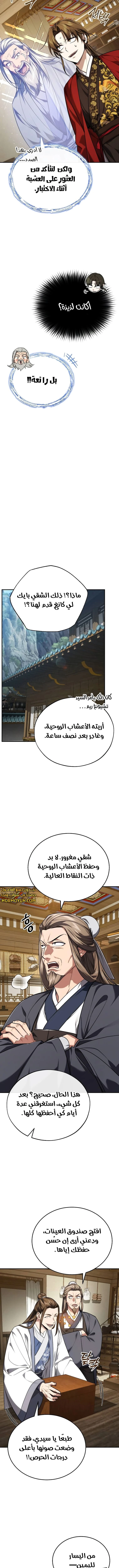الصفحة 17