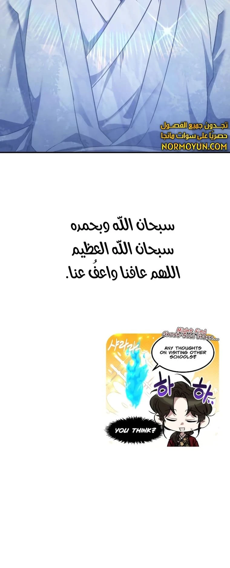 الصفحة 19
