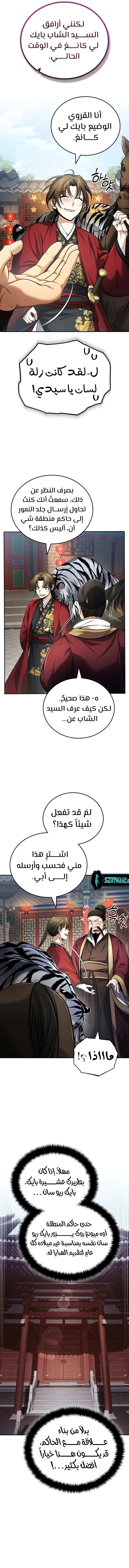 الصفحة 17