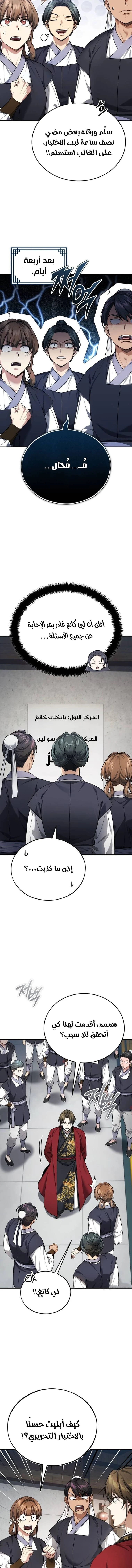 الصفحة 15