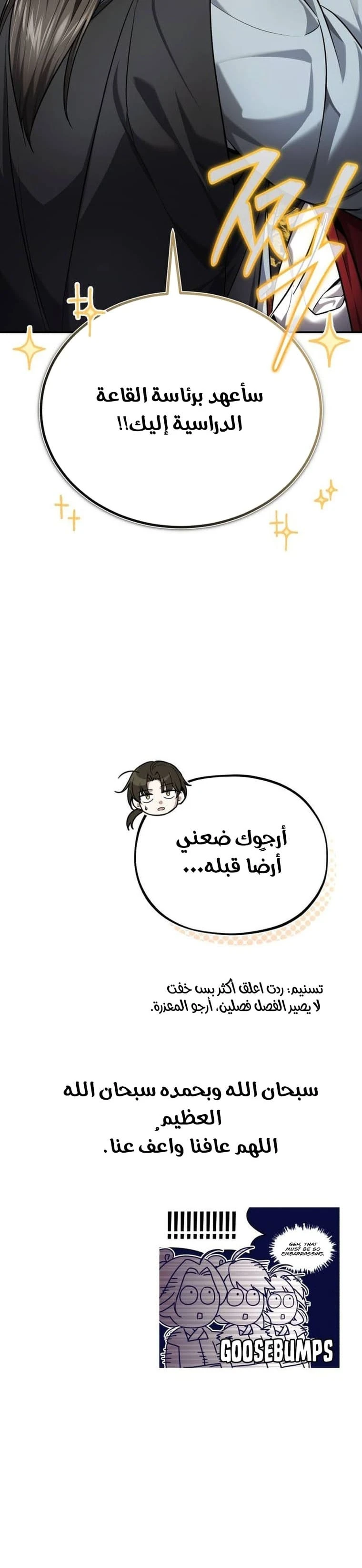 الصفحة 18
