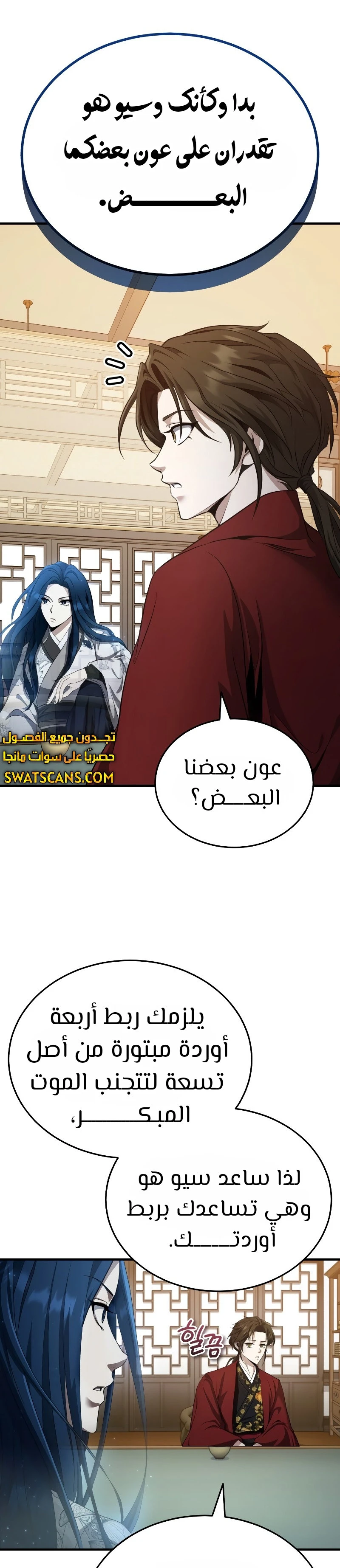 الصفحة 7