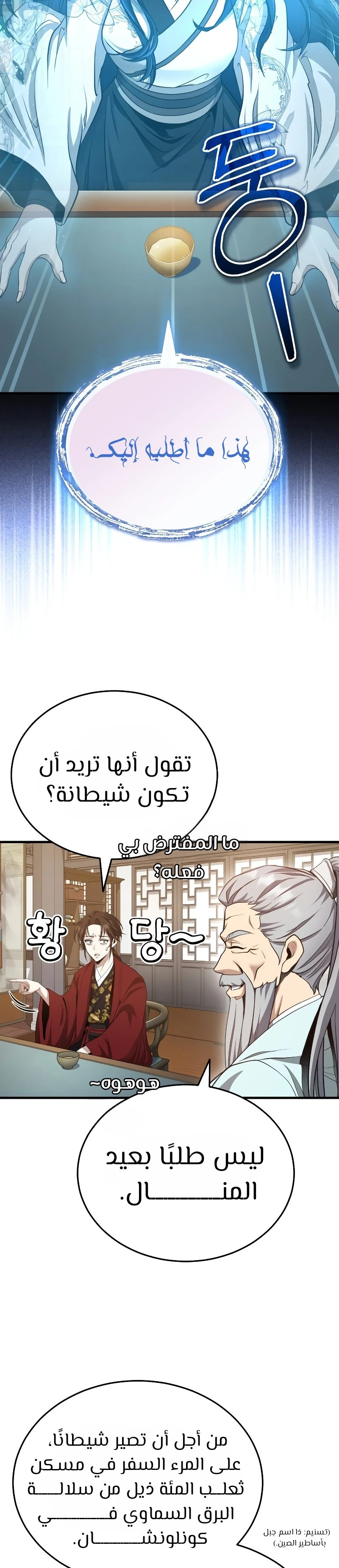 الصفحة 10