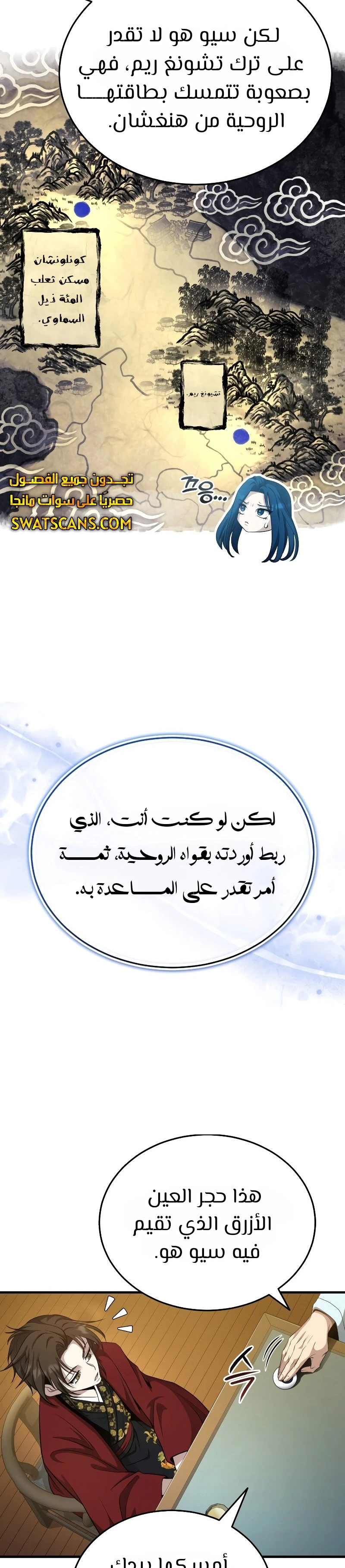 الصفحة 11