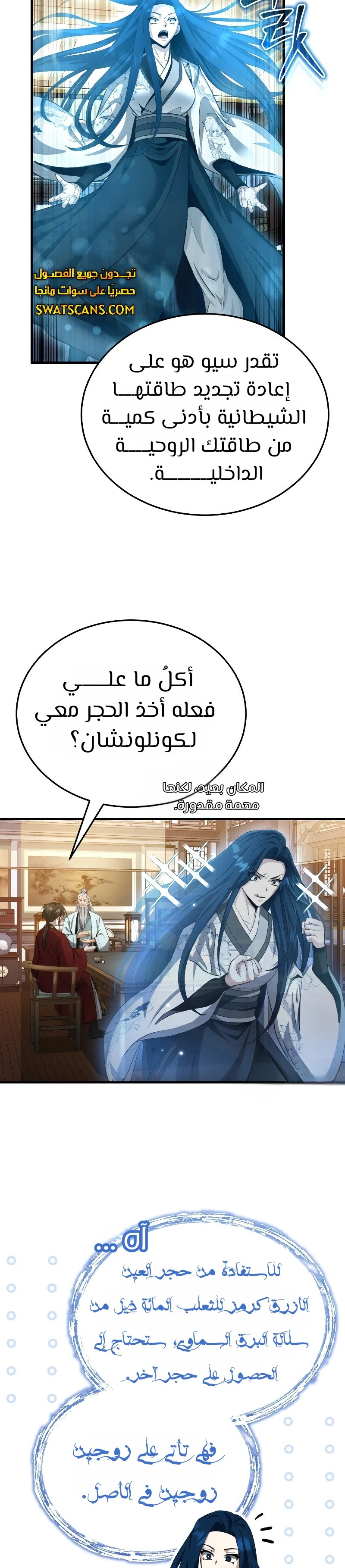 الصفحة 13