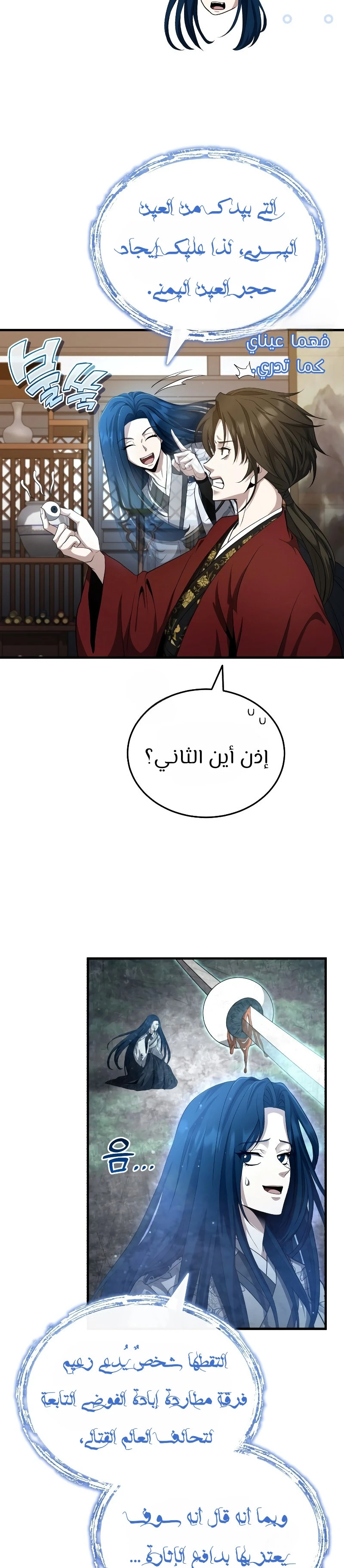 الصفحة 14
