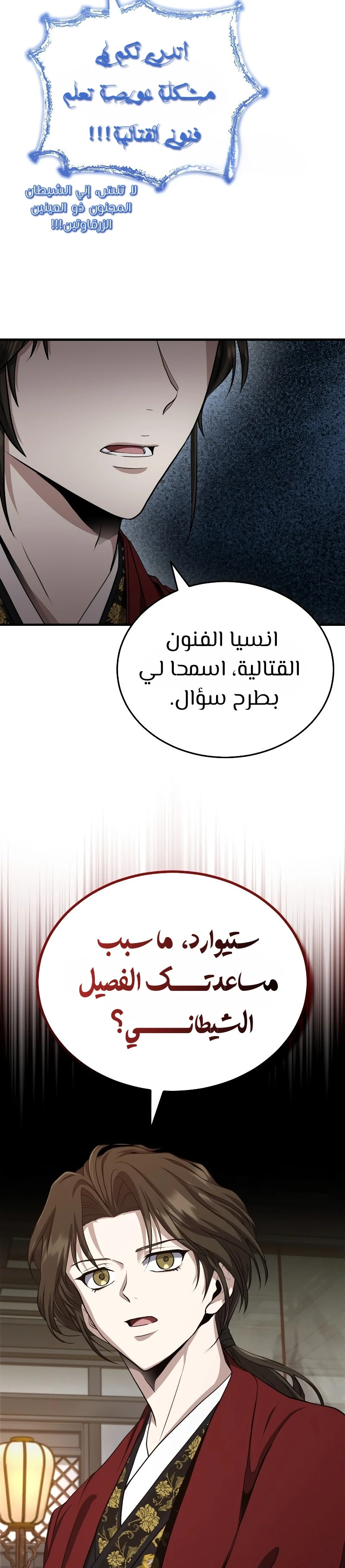الصفحة 18