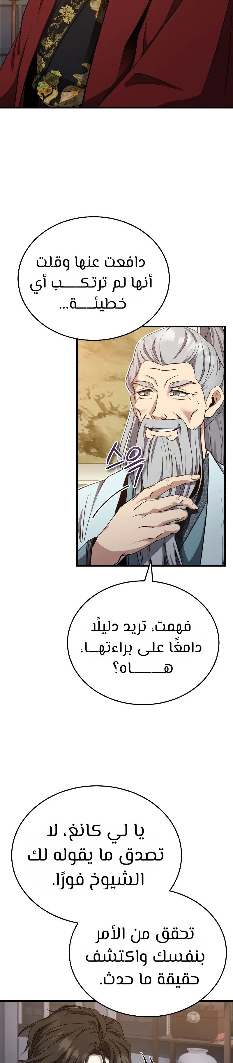 الصفحة 19