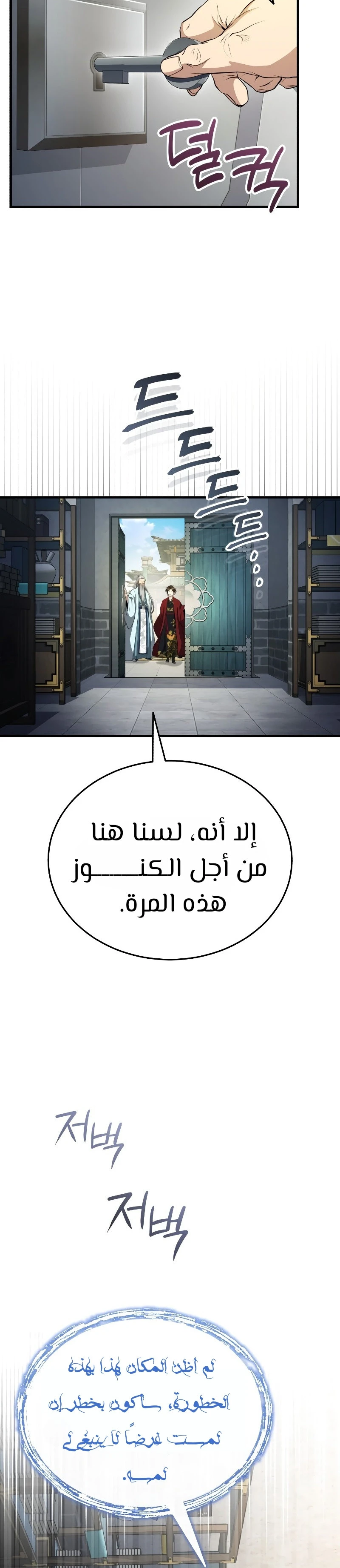 الصفحة 23
