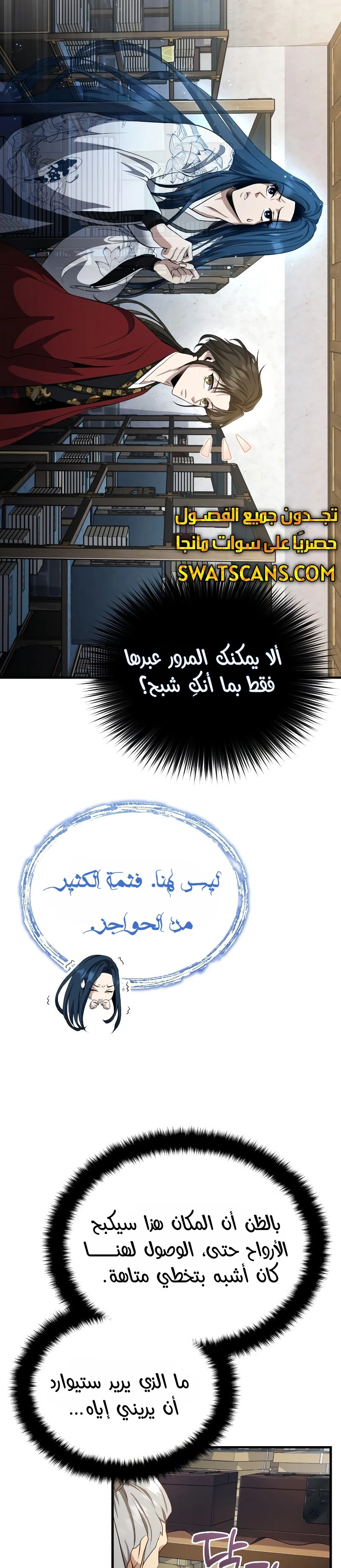 الصفحة 24