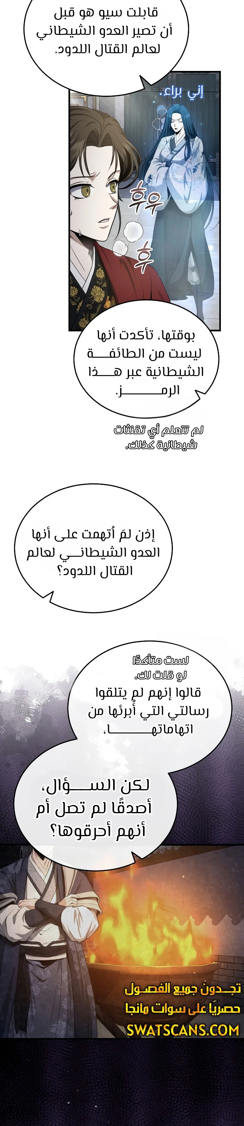 الصفحة 30
