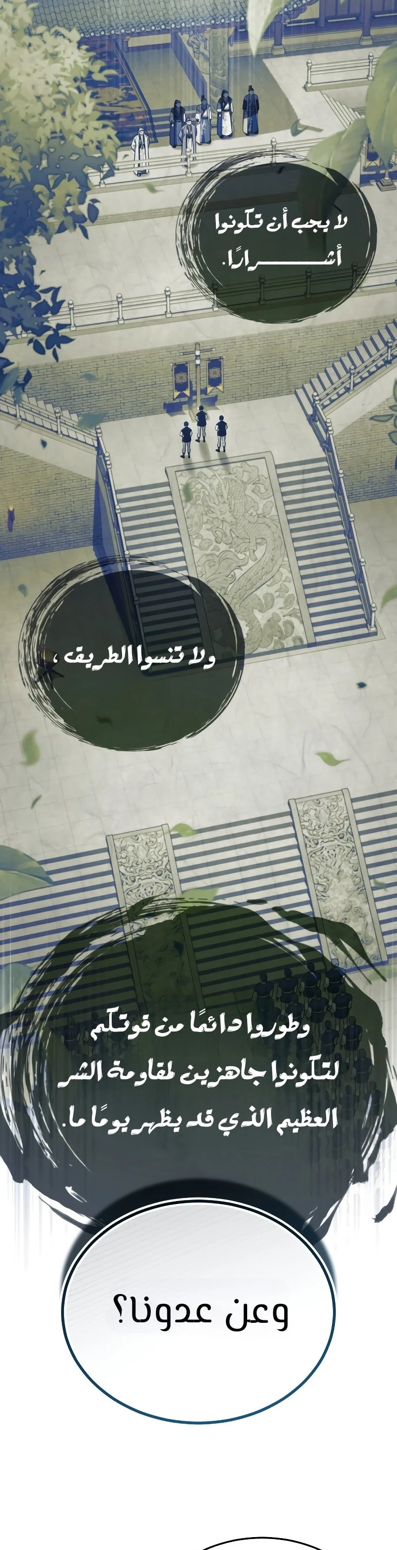 الصفحة 34