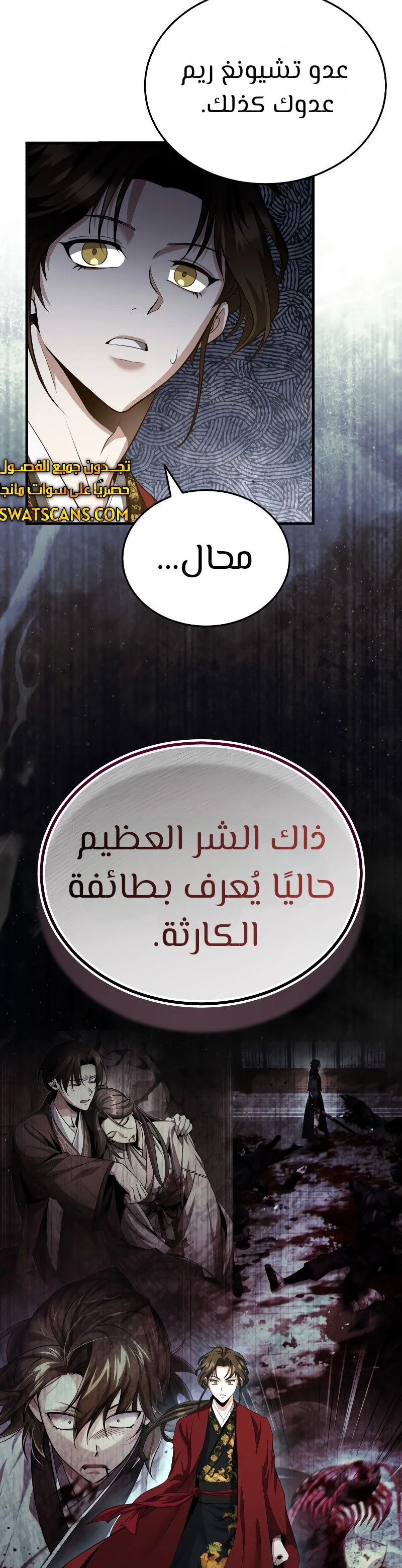 الصفحة 35