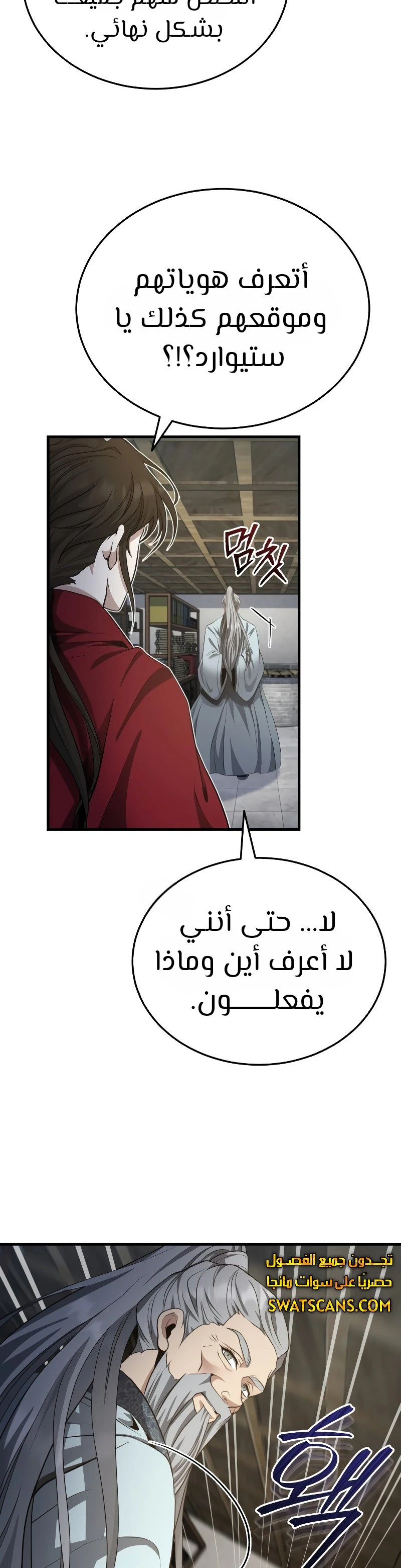 الصفحة 37