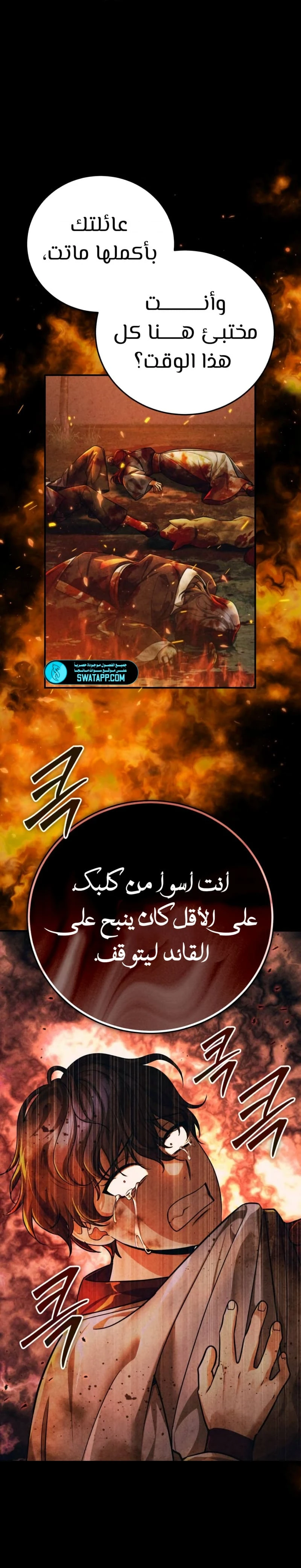 الصفحة 5