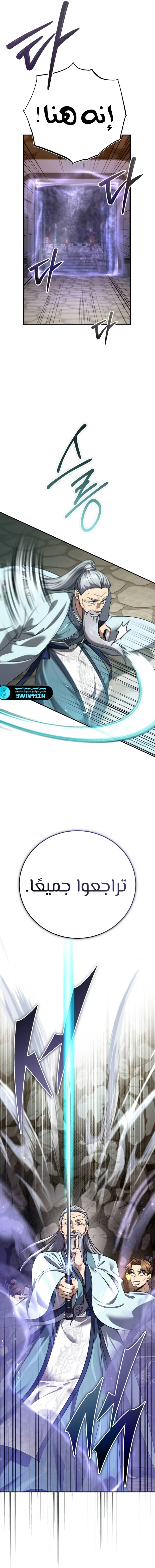 الصفحة 10
