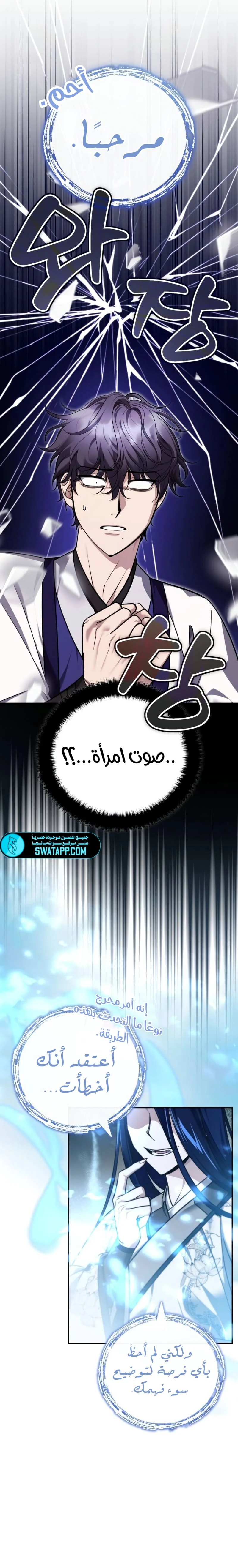 الصفحة 16
