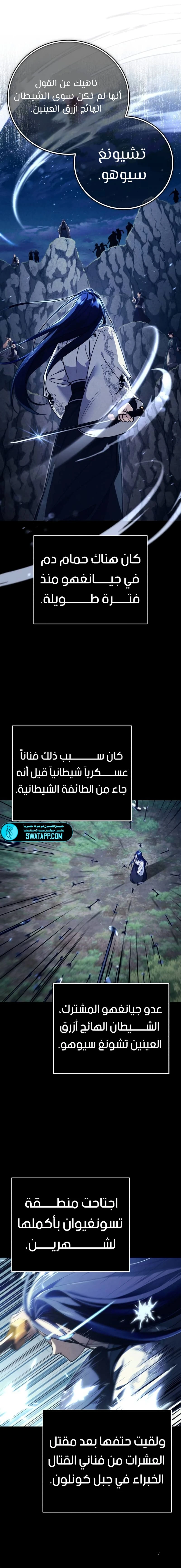 الصفحة 19