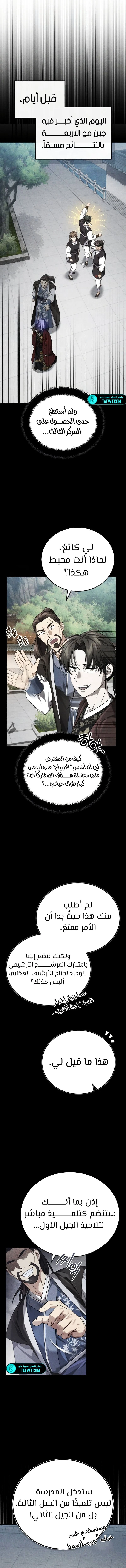 الصفحة 15