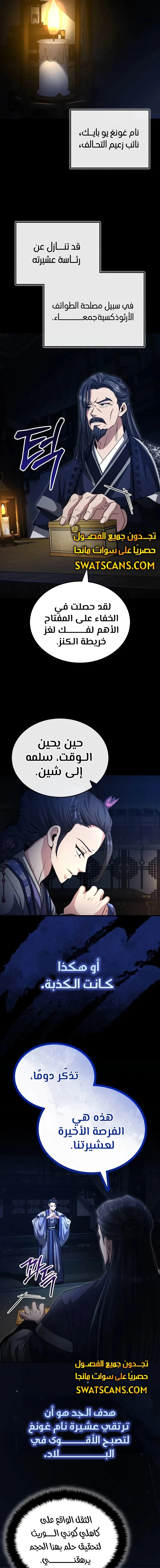الصفحة 4