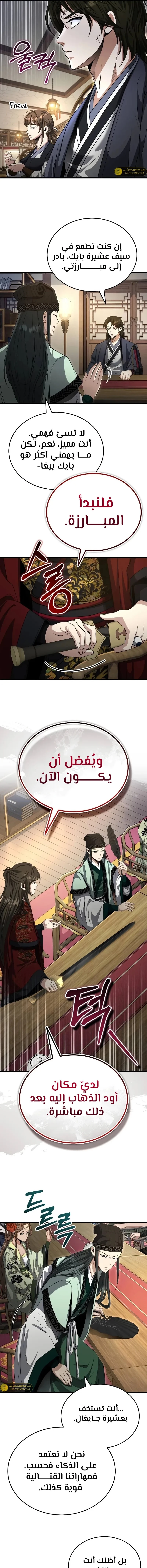 الصفحة 10