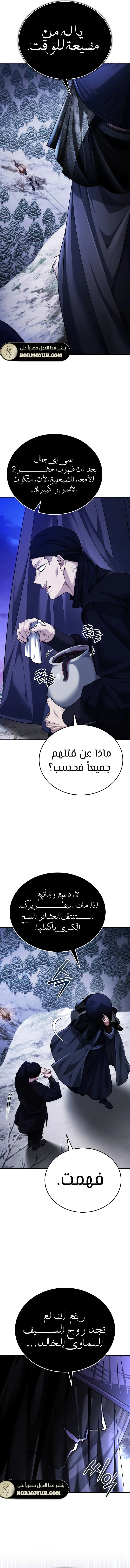 الصفحة 17