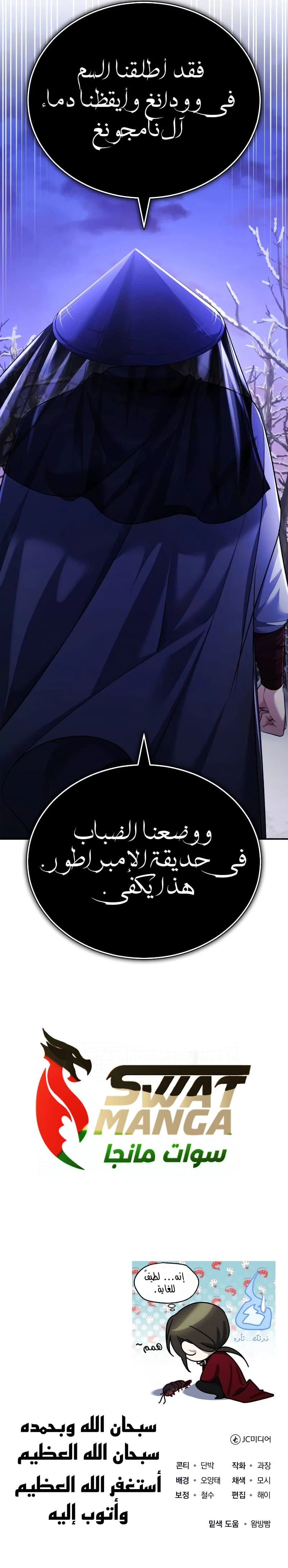 الصفحة 18